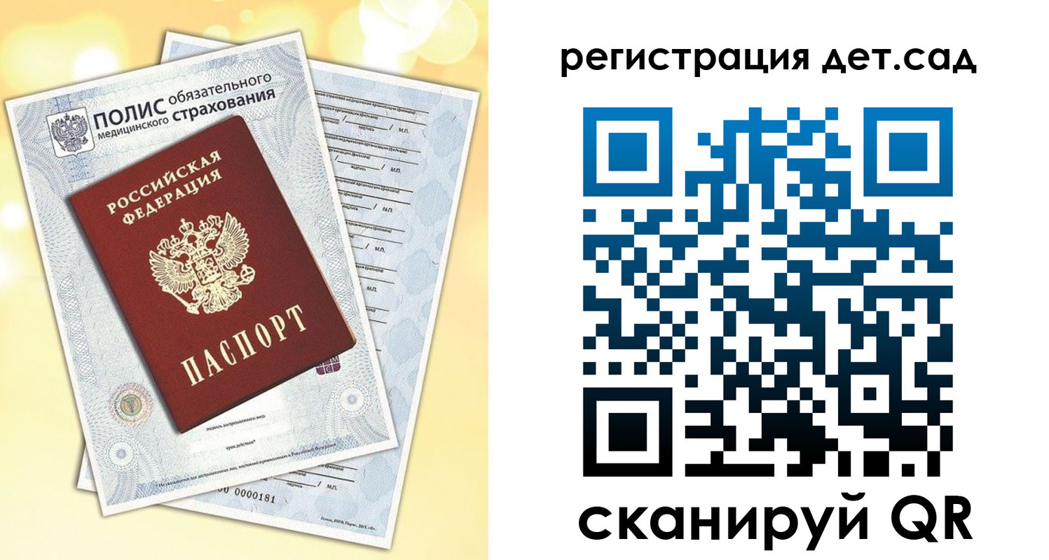 миграционный учет в Вязьме