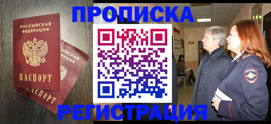 регистрация для дет. сада в Вязьме
